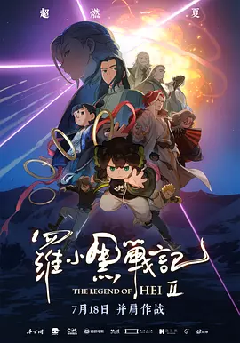 丁香七月婷婷
